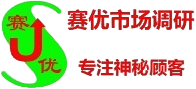 浙江省神秘顾客公司